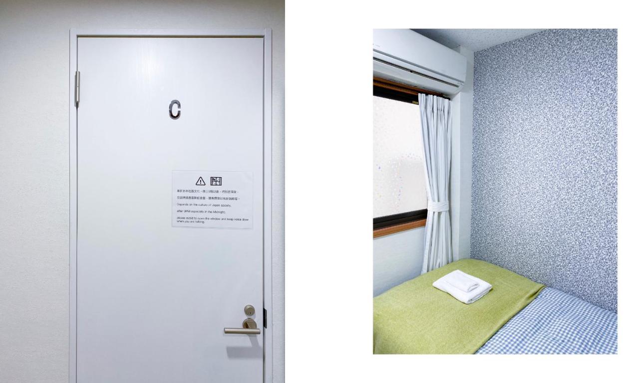 Japan House Mac * Tokio